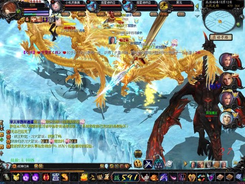 魔域6星副本怎么打