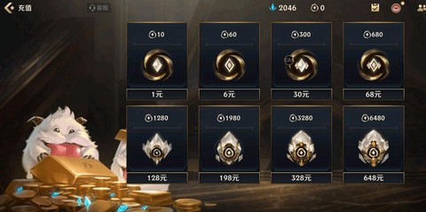 英雄联盟手游怎么充点券[图1]