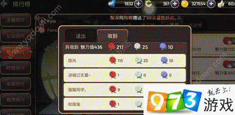 龙之谷手游鲜花怎么刷[图1]