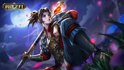 为什么英魂之刃打开[图2]