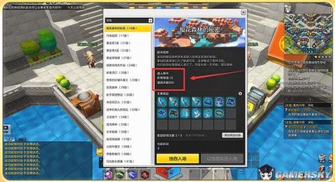 冒险岛2老鹰怎么下降