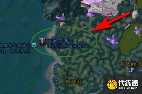 魔兽世界埃索达怎么去[图2]