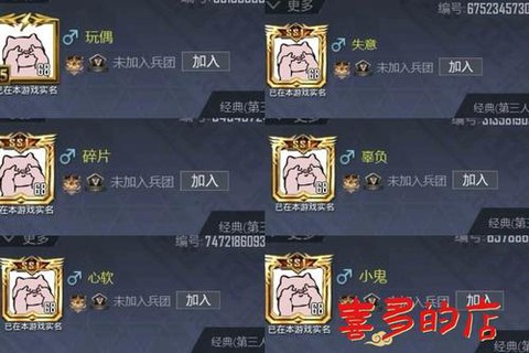 绝地求生名字怎么取