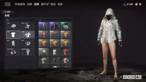 绝地求生怎么出售衣服[图2]