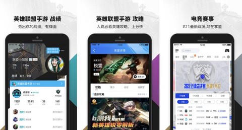 掌上英雄联盟英雄时刻怎么删除[图2]