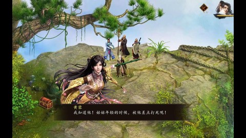 金庸群侠传5怎么传功