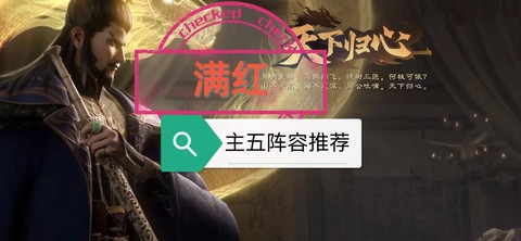 率土之滨怎么觉醒五星