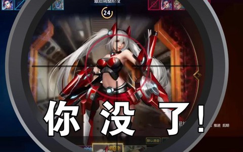 英魂之刃adc如何刷钱