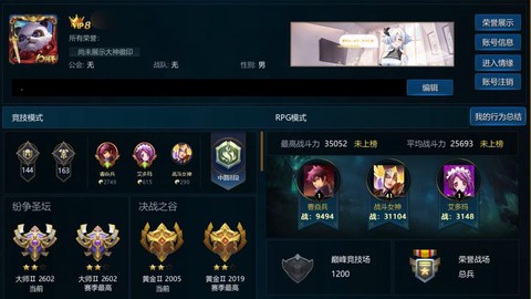 英魂之刃adc如何刷钱[图2]