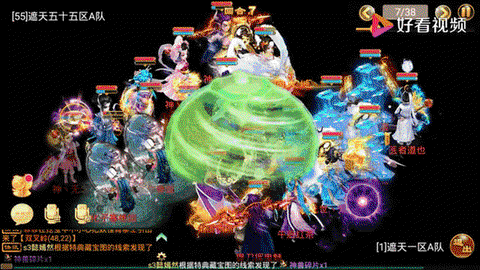 大话西游手游风克什么