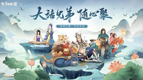 大话西游手游风克什么[图2]