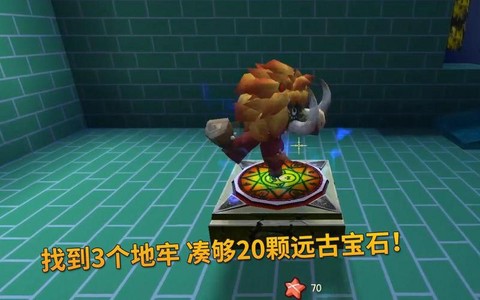 迷你世界地牢里有什么