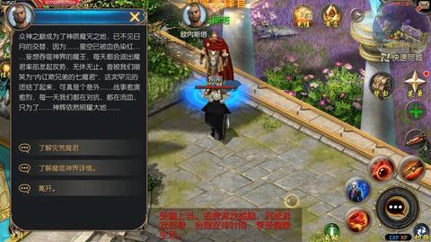 魔域飞升一个人怎么过[图2]