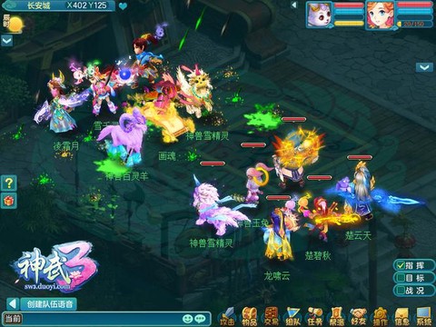 神武天魔里后期怎么样[图1]