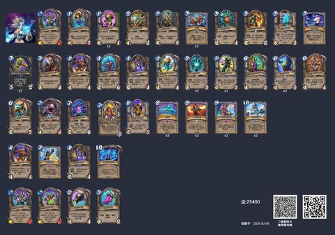 炉石传说营地什么意思