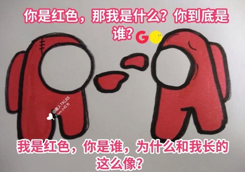 狼人杀怎么改红色名字[图1]