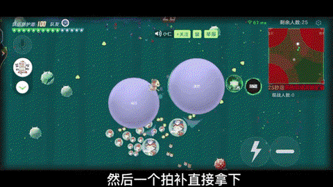 球球大作战怎么抢球[图2]