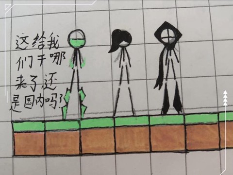 怎么画我的世界漫画[图2]