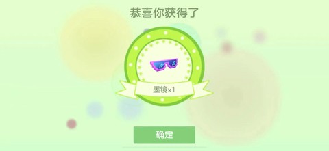 球球大作战如何表白