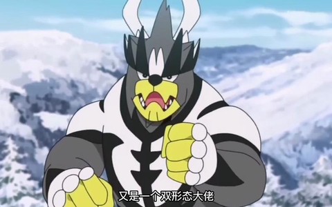 口袋妖怪什么克格斗系