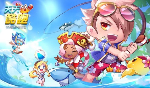 葫芦侠如何修改天天酷跑