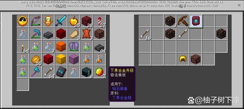 我的世界石磨怎么用