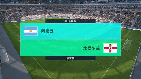 如何玩电脑实况足球