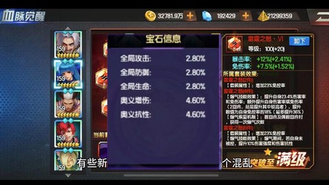 拳皇98终极之战ol大蛇怎么获得[图2]