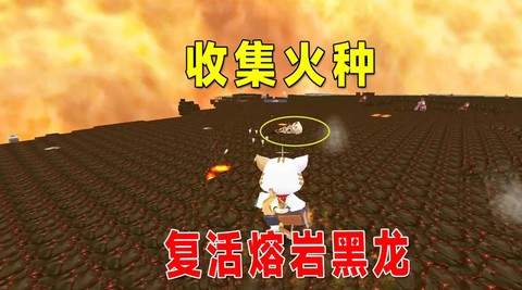 迷你世界里怎么做火种