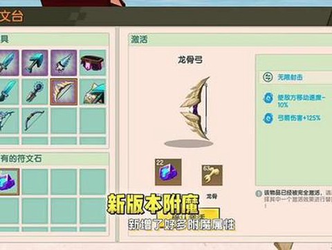 迷你世界里怎么做火种[图1]