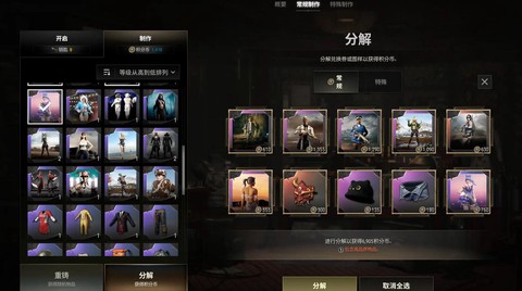 绝地求生怎么买游戏