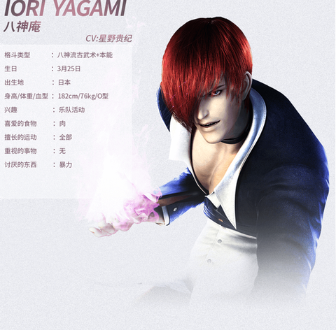 拳皇97八神怎么选[图2]