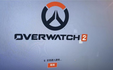 steam的守望先锋叫什么[图1]