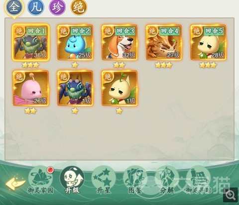 仙剑奇侠传怎么炼蛊