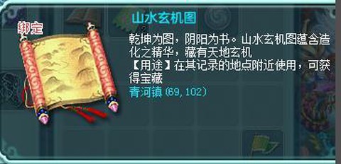 神武高级再生怎么打掉