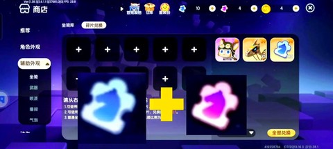 迷你世界坐骑怎么回血[图1]