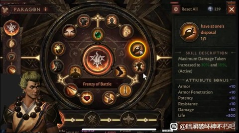 暗黑破坏神怎么法力[图1]