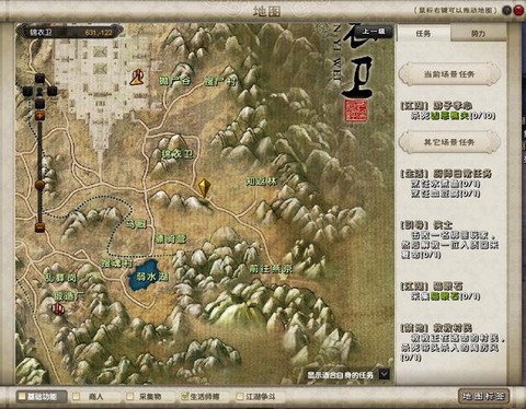 九阴真经洛阳怎么去[图2]