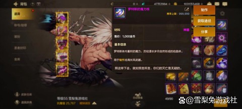 dnf一字杀什么意思[图1]