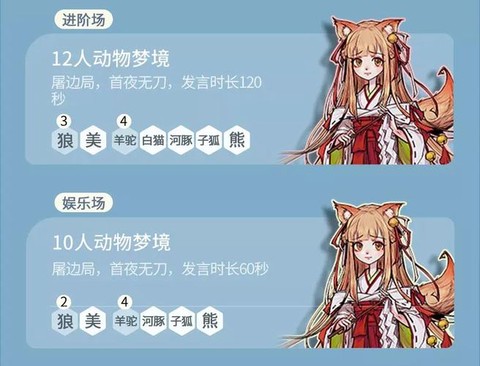 狼人杀熊咆哮是什么