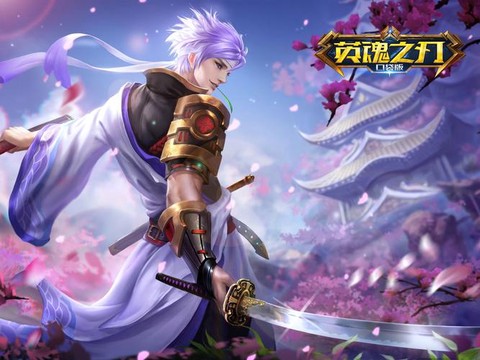 英魂之刃怎么刷元帅[图2]