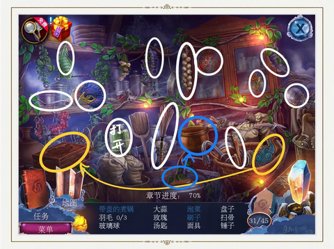 密室逃脱1第13怎么过