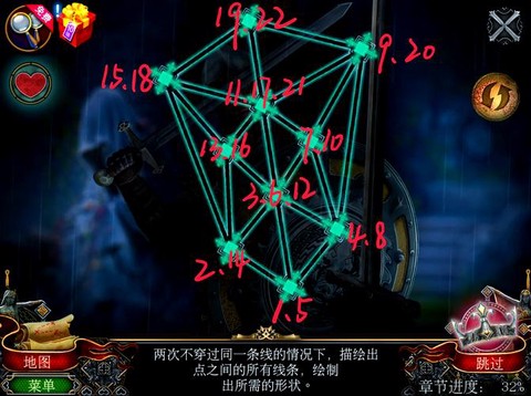 密室逃脱1第13怎么过[图2]