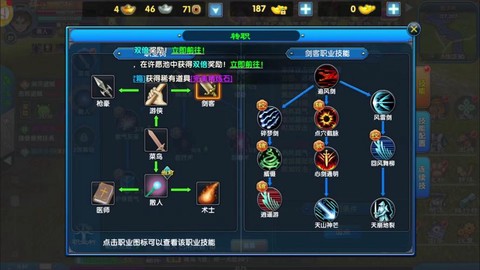 武林外传怎么合成宠物