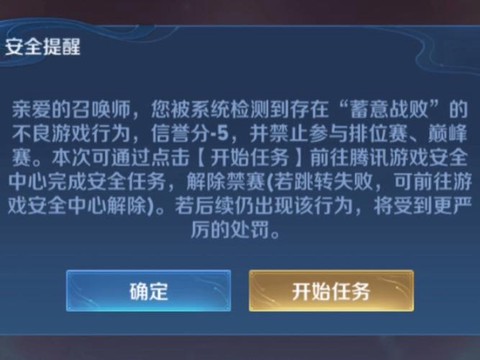 王者荣耀怎么打不了了