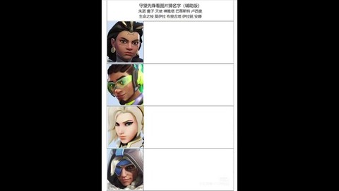 怎么免费获得守望先锋[图1]