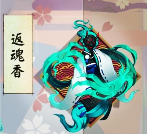 阴阳师反魂是什么意思[图2]