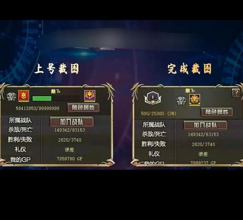 穿越火线手游怎么刷经验[图1]