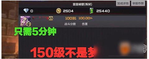 穿越火线手游怎么刷经验[图2]