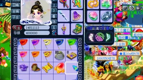 梦幻西游梦幻币在么买